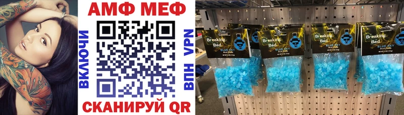 АМФ 98%  Первомайск 