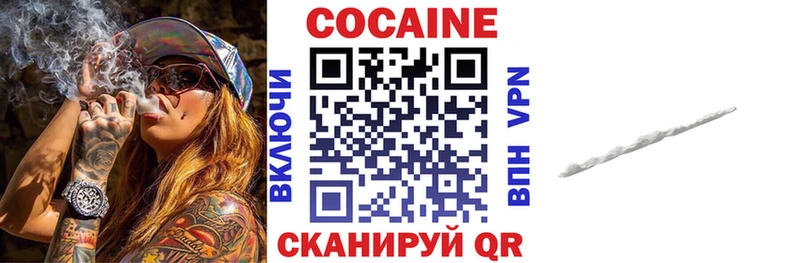 Cocaine Эквадор магазин наркотиков дарк нет состав Первомайск