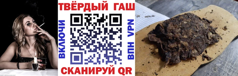 omg как войти  Первомайск  ГАШИШ Изолятор 