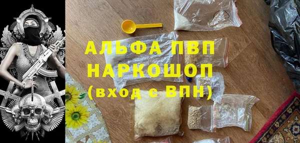 кокаин перу Весьегонск