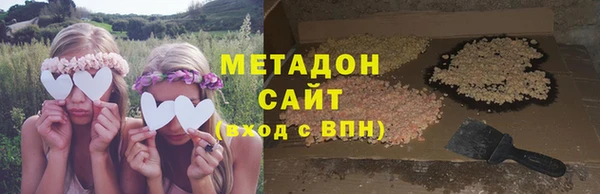 первитин Балахна