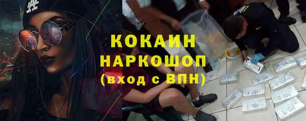 трава Видное