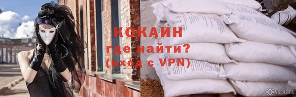 первитин Балахна