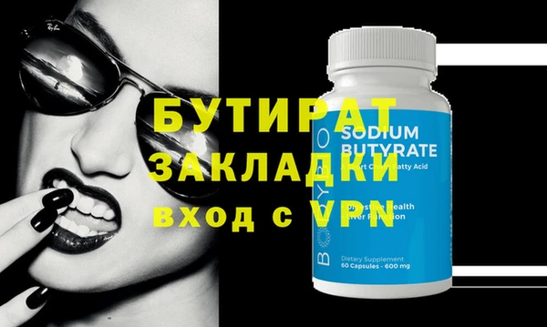 кокаин Баксан