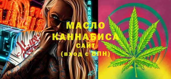 первитин Балахна