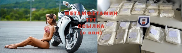 первитин Балахна
