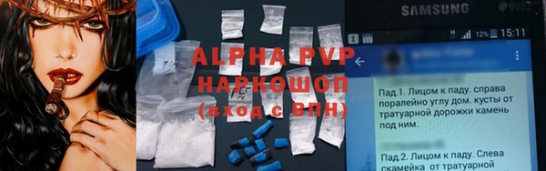 первитин Балахна