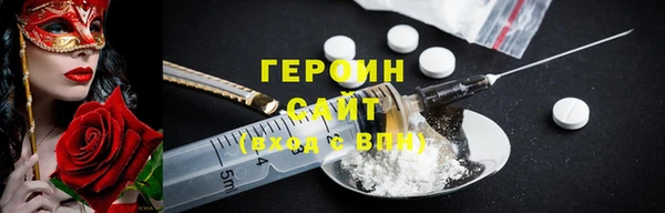 кокаин Баксан