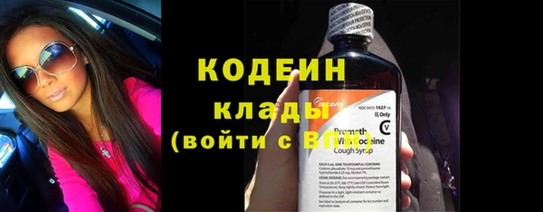 первитин Балахна