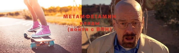 кокаин Баксан