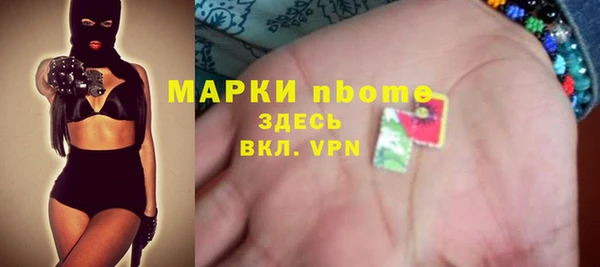 первитин Балахна