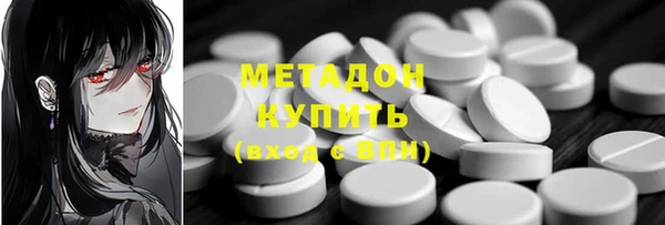 первитин Балахна