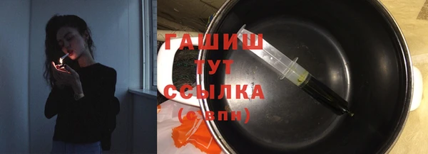 первитин Балахна