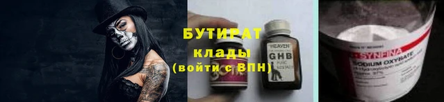 кокаин Баксан