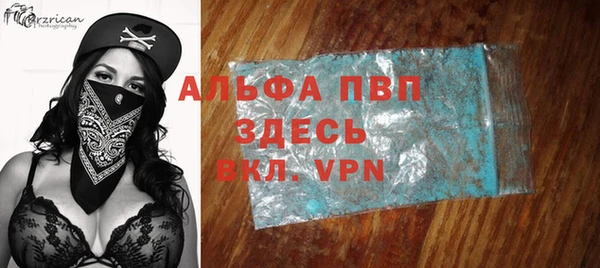 первитин Балахна