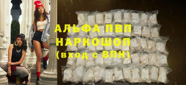 первитин Балахна