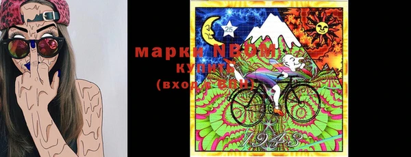 первитин Балахна