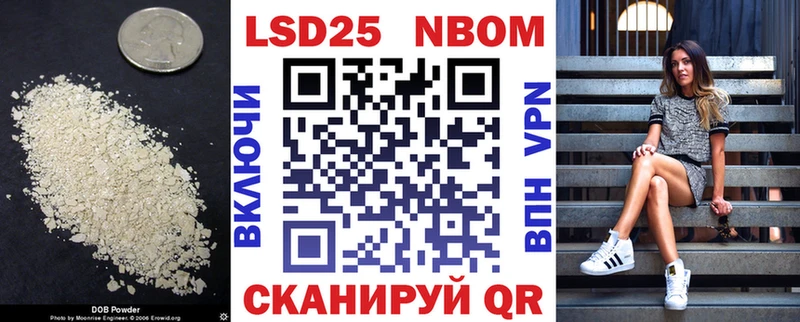 LSD-25 экстази кислота  Первомайск 