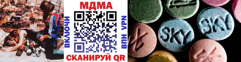 MDMA crystal  Первомайск 