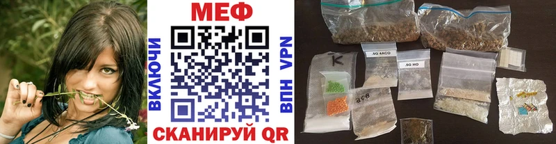 площадка какой сайт  блэк спрут рабочий сайт  Первомайск  закладки  МЕФ 4 MMC 