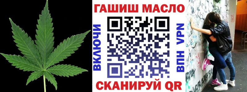 Дистиллят ТГК вейп Первомайск